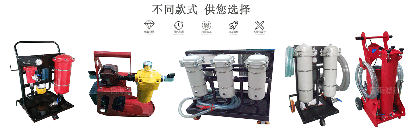 三级过滤防爆箱式FLYC-63C滤油车